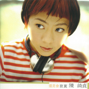 刘亦菲AAAA片免费播放
