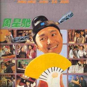 刘亦菲AAAA片免费播放
