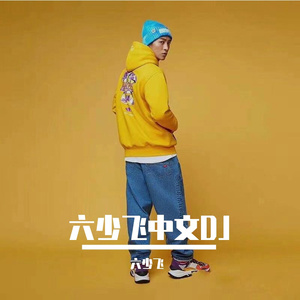 刘亦菲AAAA片免费播放
