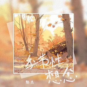 刘亦菲AAAA片免费播放
